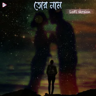 Tor Naam by Akash