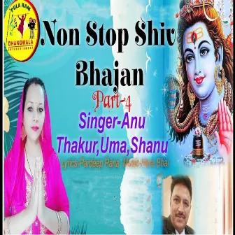 Non Stop Shiv Bhajan by Uma