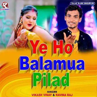 Ye ho Balamua Pilad by 