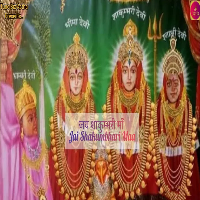 Jai Shakumbhari Maa