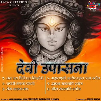 Devi Upasna by Trupti Dave