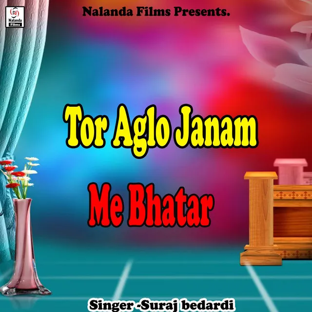 Tor Aglo Janam Me Bhatar Banbau Ge