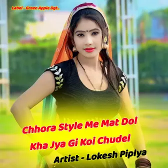 Chhora Style Me Mat Dole Kha Jya Gi Koi Chudel by Lokesh Piplya