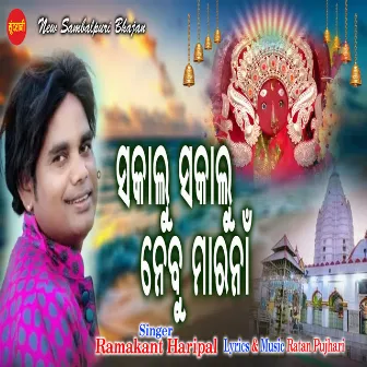 Sakalu Sakalu Nebu Marnaa by Ramakant Haripal