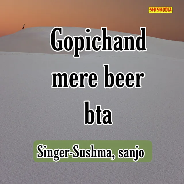 Gopichand Mere Beer Bta