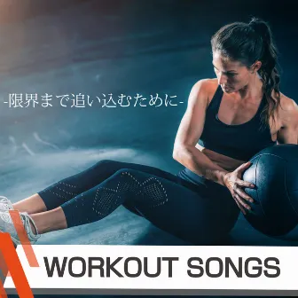 WORKOUT SONGS - To push you to the limit - by WORK OUT GYM - DJ MIX