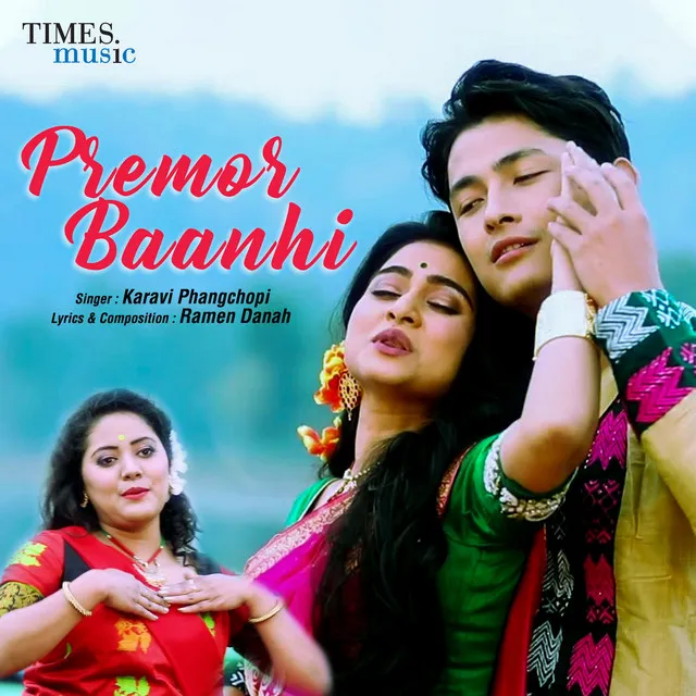 Premor Baanhi - Single