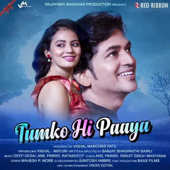 Tumko Hi Paaya by 