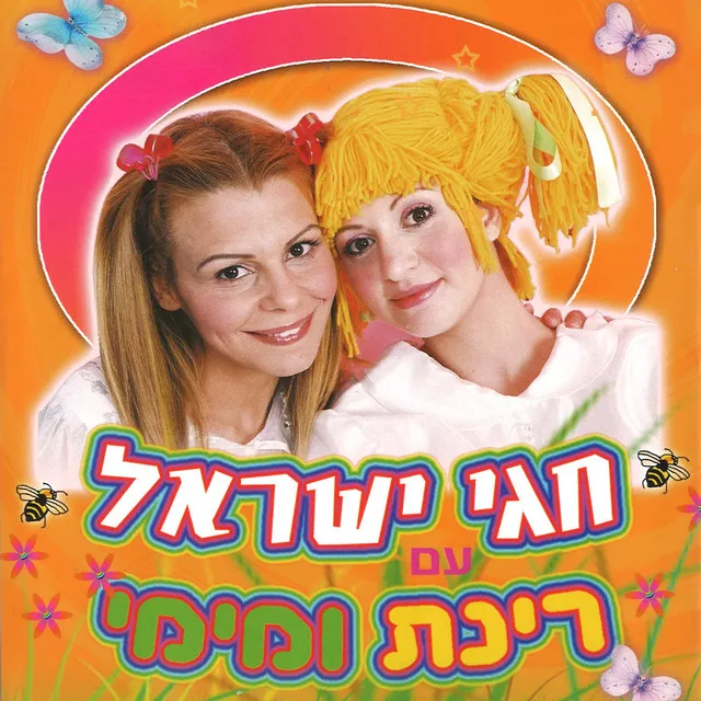 דומם שטה