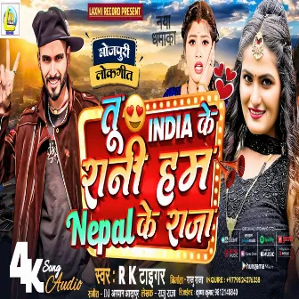 Tu India Ke Rani Ham Nepal Ke Raja (Bhojpuri) by RK Tiger