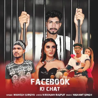 Facebook Ki Chat (feat. Vinay Ameriya) by 