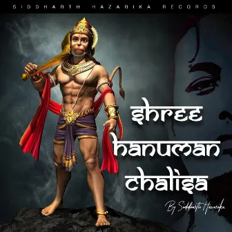 Shree Hanuman Chalisa by Siddharth Hazarika