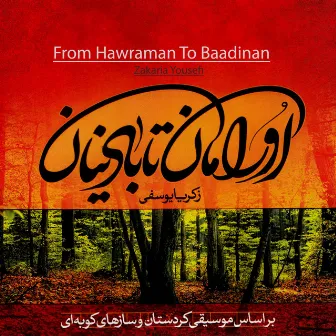 From Hawraman to Baadinan by Zakaria Yousefi