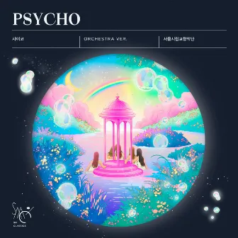 Psycho (Orchestra Version) by Seoul Philharmonic Orchestra