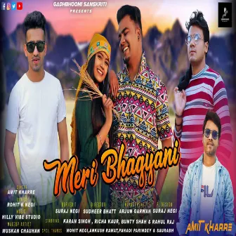 Meri Bhagyani by Amit Kharre