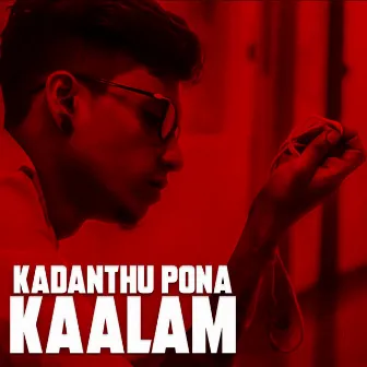 Kadanthu Ponna Kalam by KMG Kidz Seenu