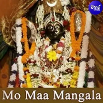 Mo Maa Mangala by Papu