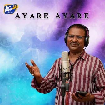 Ayare Ayare by Unknown Artist