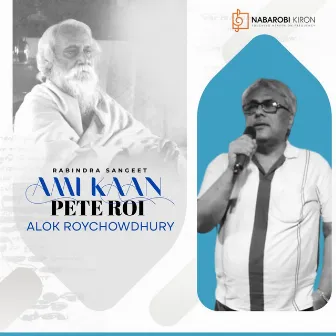 Ami Kaan Pete Roi by Alok Roy Chowdhury