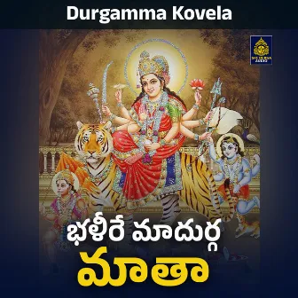 Bhaleere Maadurga Mata by Vadlakonda Anil Kumar