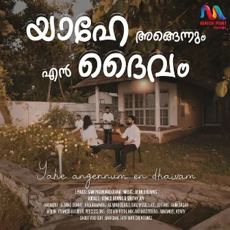 Yahe Angennum En Dhaivam - Single by Sruthy Joy