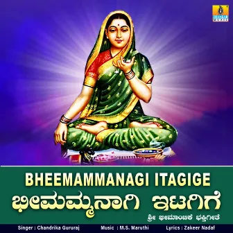 Bheemammanagi Itagige - Single by Chandrika Gururaj