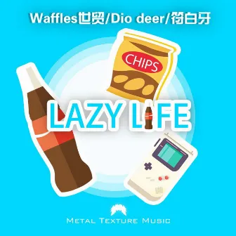 Lazy Life by 杨世贸