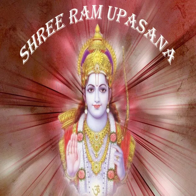 Shree ram upasana