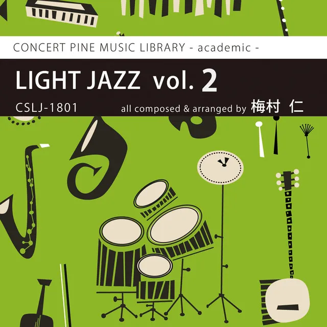 LIGHT JAZZ (vol.2)