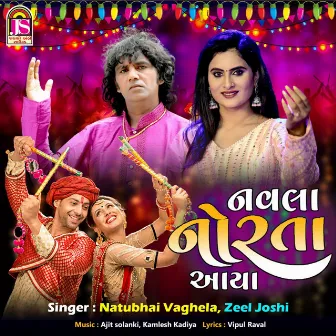 Navala Norta Avya by Natubhai Vaghela