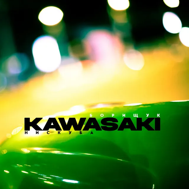 Kawasaki