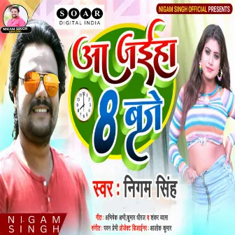 Aa Jaeha 8 Baje by Pawan Premi