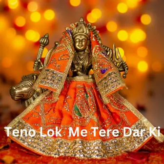 Teno Lok Me Tere Dar Ki by 