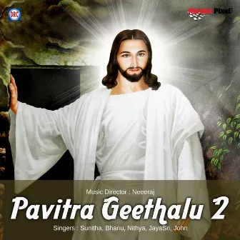 Pavitra Bakthi Geethalu 2 by Suneetha