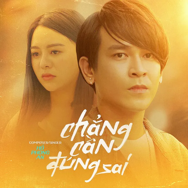 Chẳng Cần Đúng Sai