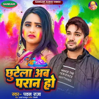 Chhutela Ab Pran Ho by Pawan Raja