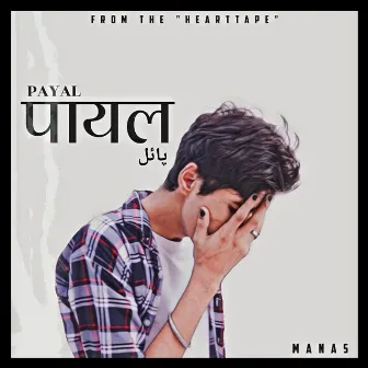 Payal (Intro) by Manas