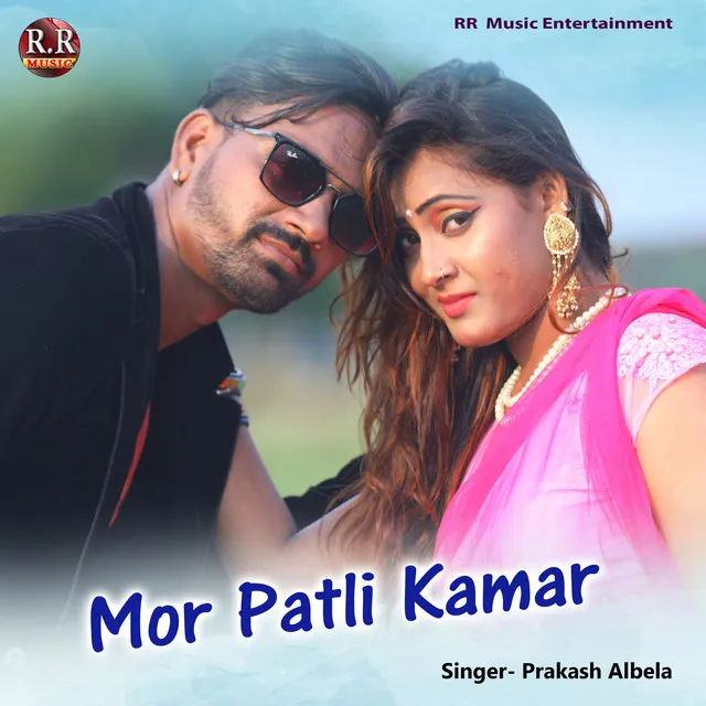 Mor Patli Kamar