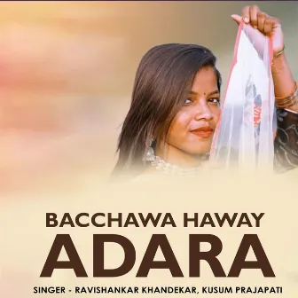 Bacchawa Haway Adara by Kusum Prajapati