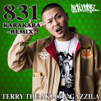 831KARAKARA REMIX -Single by Gazzila