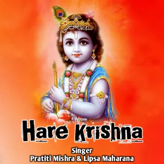 Hare Krishna by Lipsa Maharana