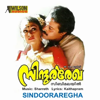 Sindooraregha (Orginal Motion Picture Soundtrack) by 