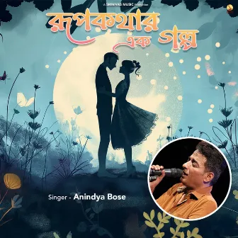 Rupkathar Ek Golpo by Anindya Bose