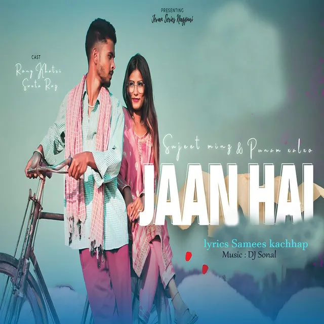 Jaan Hai