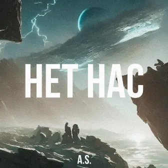 Нет нас by A.S.