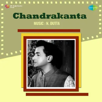 Chandrakanta (Original Motion Picture Soundtrack) by Sahir Ludhianvi