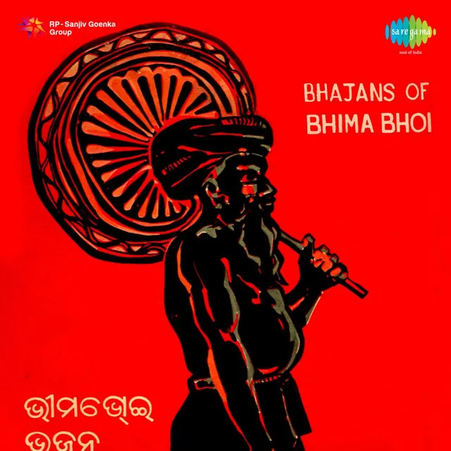 Bhajans of Bhima Bhoi