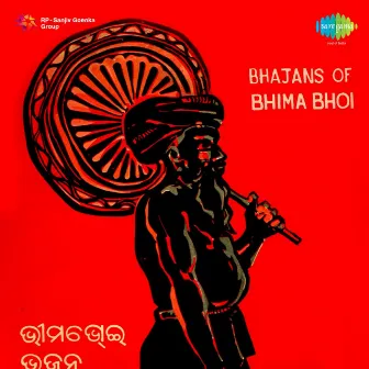 Bhajans of Bhima Bhoi by Raghunath Panigrahi