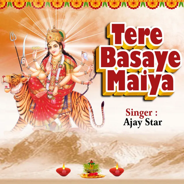 Tere Basaye Maiya