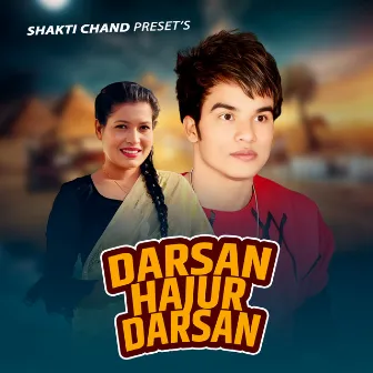 Darsan Hajur Darsan by Shakti Chand